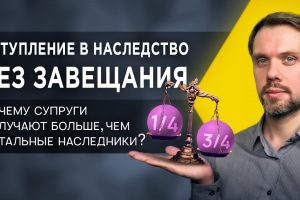 Юридические аспекты вступления в наследство после смерти отца