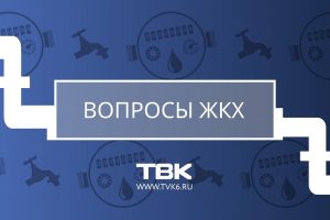 Кто несет ответственность за установку счетчиков воды в многоквартирном доме?