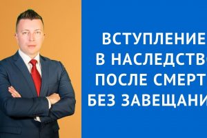 Оформление наследства после смерти матери - пошаговая инструкция