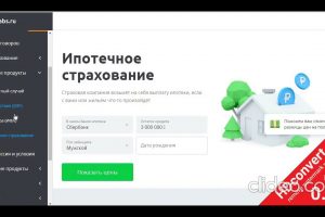 Как выбрать надежную страховую компанию для ипотеки